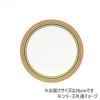 （A） Iittala イッタラ オリゴ プレート 26cm オレンジ 1012051