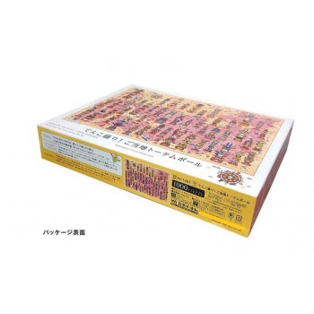 ジグソーパズル 1000ピース てんこ盛り!ご当地トーテムポール 10-1393