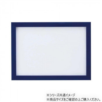 ニューDXウッドフレーム1-ボ 木製 18.2×25.7cm プレミアムブルー 15031-0142