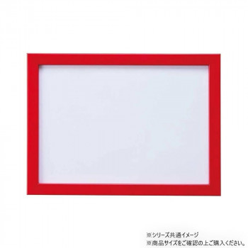 ニューDXウッドフレーム1-ボ 木製 18.2×25.7cm レッド 15031-0111
