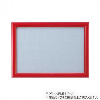 ニューDXウッドフレーム3 木製 26×38cm レッド 15000-0311