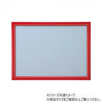 ニューDXウッドフレーム5-B 木製 38×53cm レッド 15000-0511