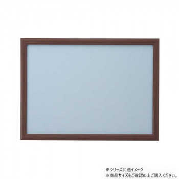 ニューDXウッドフレーム5-Tア 木製 35×49cm ブラウン 15010-0506