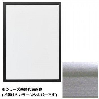 アルナ　0.38UV Rパネル-シルバー B-2 20105