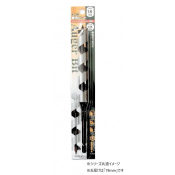 No.2　兼用ビット　(19mm他)　19mm