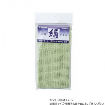 神戸生絲　コベス　シルクタオル82×32cm  IT100  サックス