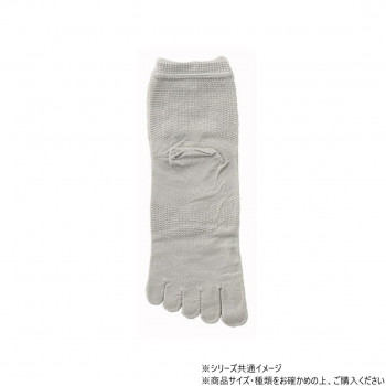 神戸生絲　コベス　紳士シルク混メッシュ5本指ソックス25-26cm  SY507  グレー