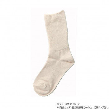 神戸生絲　コベス　婦人シルク混ふくらはぎ楽らくソックス22-25cm  3971  オフホワイト