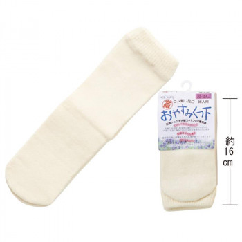 神戸生絲　コベス　婦人シルク混/おやすみ靴下22-24cm  SY306  オフホワイト