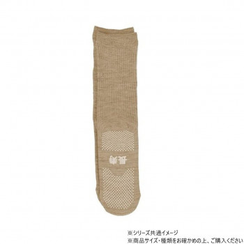 神戸生絲　コベス　紳士すべり止めソックス長寿(毛混)24-26cm  TJ550  サンド