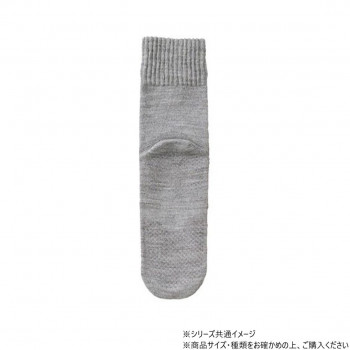 神戸生絲　コベス　紳士ゴム無しすべり止め(毛混)24-26cm  5555  グレー