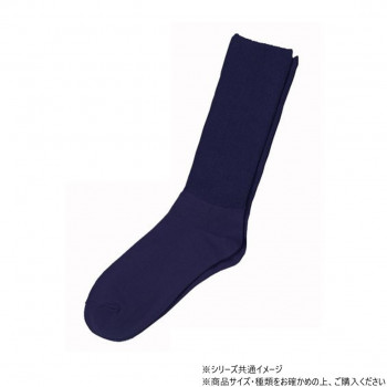 神戸生絲　コベス　紳士ふくらはぎ楽らくソックス(綿混)24-27cm  5950  ネイビー