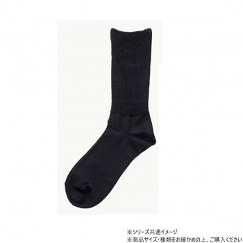 神戸生絲　コベス　紳士シルク混楽らくソックス24-27cm  5970  ブラック