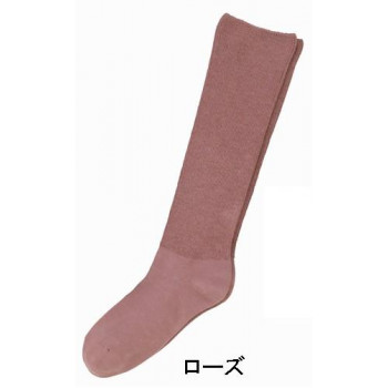 神戸生絲　コベス　婦人ふくらはぎ楽らく(毛混)ハイソックス22-25cm  3910  ローズ