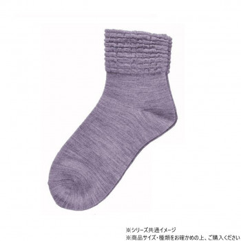 神戸生絲　コベス　婦人ゴムなしソックス (毛混)22-24cm  3111  パープル
