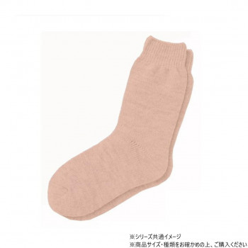 神戸生絲　コベス　婦人超ゆったり特大サイズ/大きな靴下(毛混)22-27cm  3693  ピンク