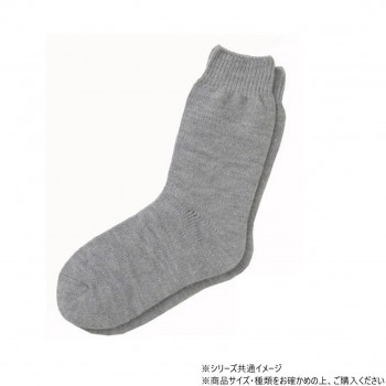 神戸生絲　コベス　紳士超ゆったり特大サイズ/大きな靴下(毛混)24-29cm  5693  グレー