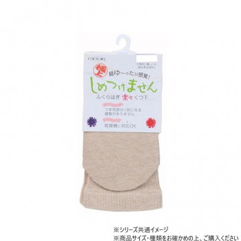 神戸生絲　コベス　婦人極上しめつけません綿混ソックス20-24cm  3951  ブラウン