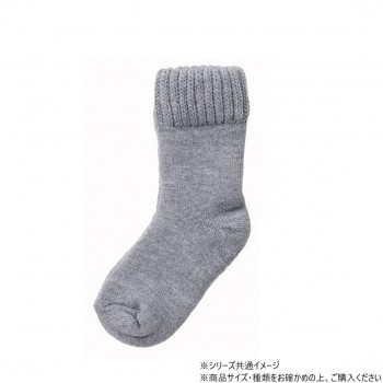 神戸生絲　コベス　紳士ふかふか裏起毛靴下24-26cm  5904  グレー