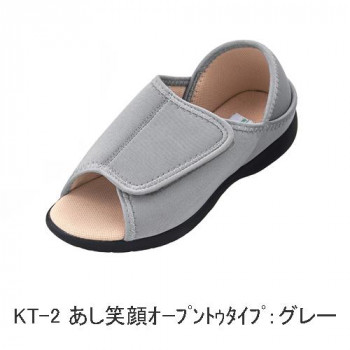 神戸生絲　コベス　あし笑顔/ルームシューズ(オープンタイプ)L  KT-2  グレー