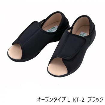 神戸生絲　コベス　あし笑顔/ルームシューズ(オープンタイプ)L  KT-2  ブラック