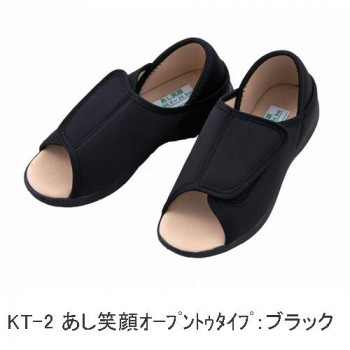 神戸生絲　コベス　あし笑顔/ルームシューズ(オープンタイプ)3L  KT-2  ブラック