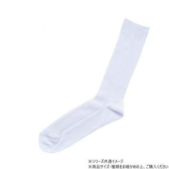 神戸生絲　コベス　紳士綿混5足組リブソックス24-26cm  BD505  ホワイト