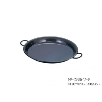 赤川器物製作所　913018  鉄黒皮 パエリア鍋  18cm