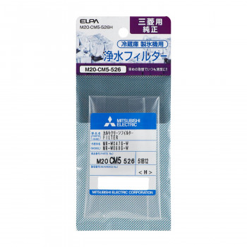ELPA 冷蔵庫フィルター(M) M20-CM5-526H