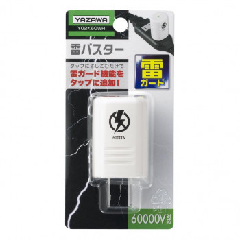 YAZAWA(ヤザワコーポレーション) 雷バスター60000V Y02K60WH