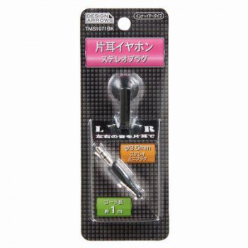 YAZAWA(ヤザワコーポレーション) インナーイヤー型片耳イヤホン1Mステレオプラグブラック TMS1071BK