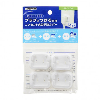 YAZAWA(ヤザワコーポレーション) トラッキング防止カバー4個入Lタイプ H6AL