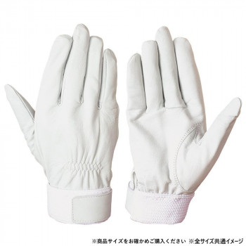 09消防用手袋 L RG-200