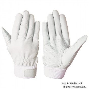 09消防用手袋 L RG-210