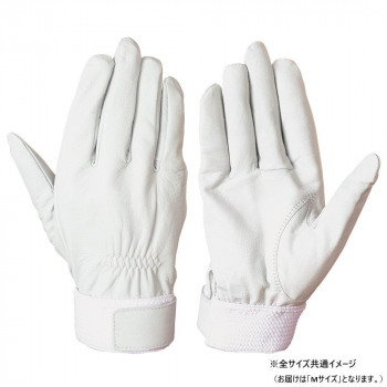 09消防用手袋 M RG-200