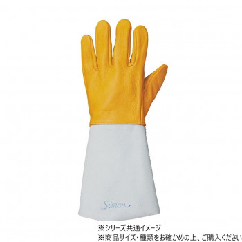 06溶接用手袋 フリー 122AP