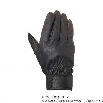 09消防用手袋 S RG-300