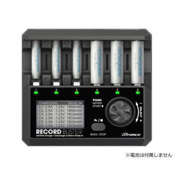 G-FORCE Record Buster AA/AAA Charger G0156
