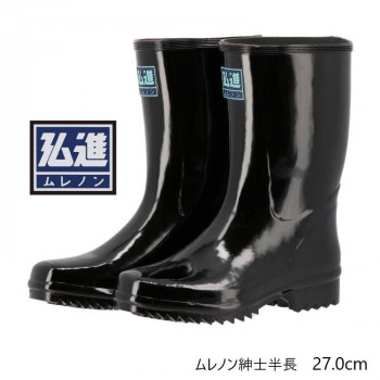 弘進ゴム　　　ムレノン紳士半長　27.0cm　B0001BP
