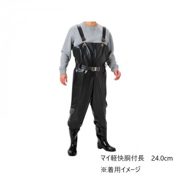 弘進ゴム　　　マイ軽快胴付長　24.0cm　C0080BK