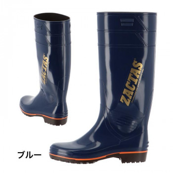 弘進ゴム　　　長靴(P.V.C製)　ザクタス　Z-100　ブルー　24.0cm　C0140BL