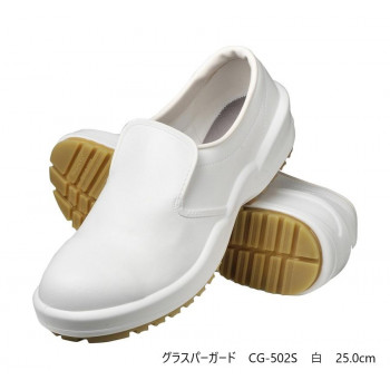 弘進ゴム　　　布靴(厨房靴)　シェフメイト　グラスパーガード　CG-502S　白　25.0cm　E0633CH