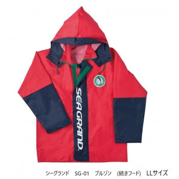 弘進ゴム　　　シーグランド　SG-01　ブルゾン　(続きフード)　レッド　LL　G0580AD