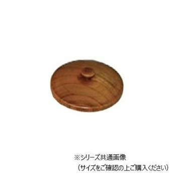 丸十　つまみ付湯蓋　2.4  6H14-10