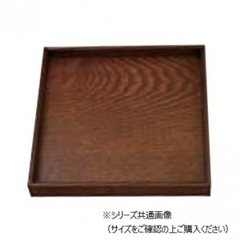 丸十　宴7.0角盆　目摺り  6F16-5