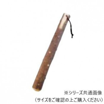 丸十　山椒すりこぎ　24cm  6A37-3
