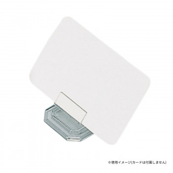 クリックスプライスホルダー 5個入 PH-21