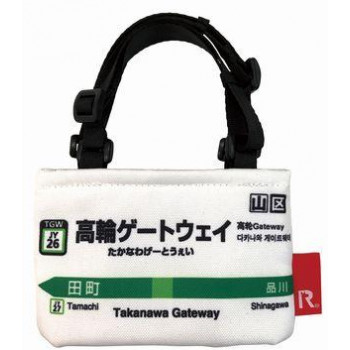 ROOTOTE　ルートート　CJ.ROOCUP-山手線-D      高輪ゲートウェイ　577808