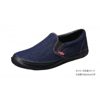 福山ゴム工業　作業靴　 ラスティングブル LB-024　24.5cmネイビー（品番：EE60900）