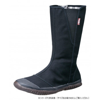 福山ゴム工業　作業靴　 トラサン 29　26.0cmブラック（品番：EE44400）